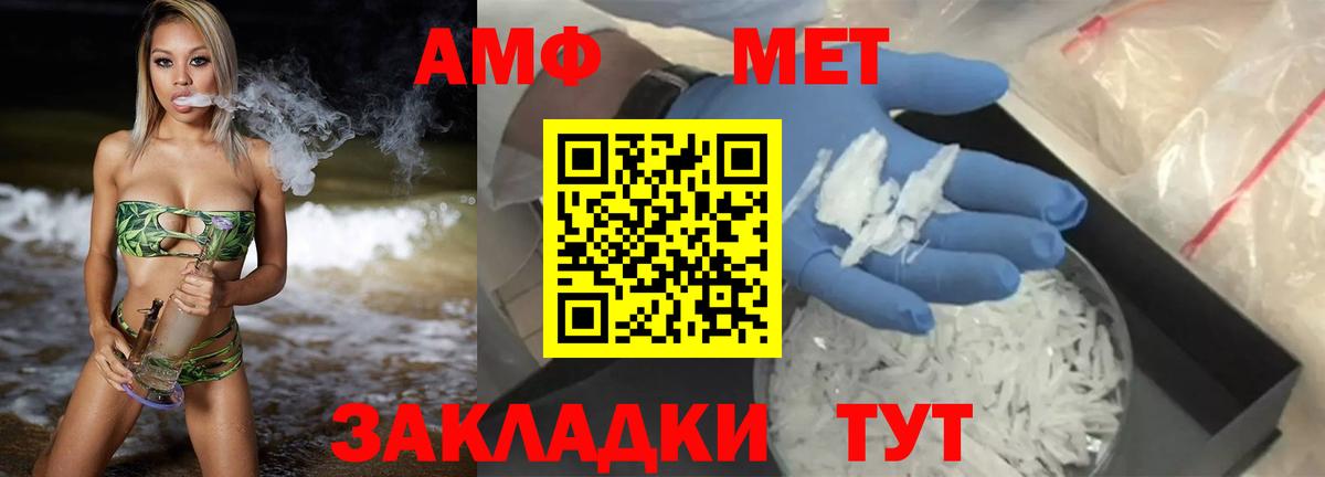 ОМГ ОМГ зеркало  АМФЕТАМИН  Вход с VPN  АМФЕТАМИН 97%  Ступино 