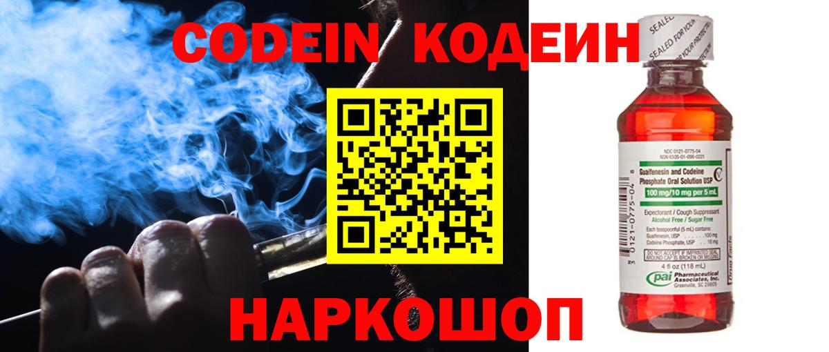 Гашиш  МЕФ  A-PVP СОЛЬ кристаллы  Ступино  МЕФ   Вход с VPN  Cocaine  МАРИХУАНА 