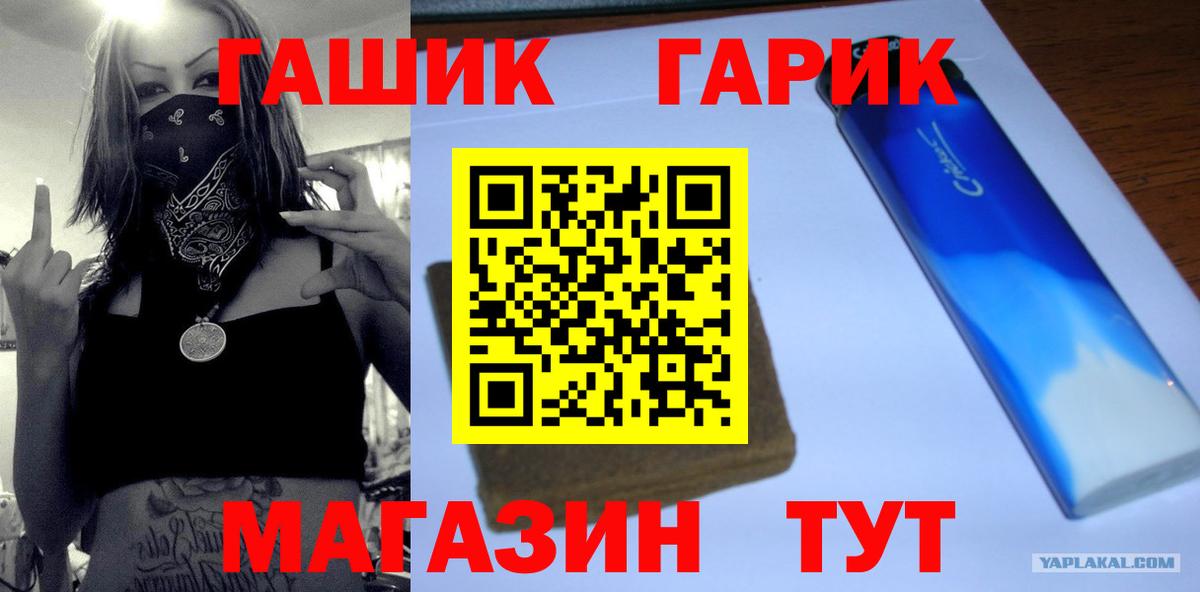 ГАШ убойный Ступино
