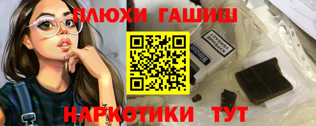 ГАШ VHQ  ГАШ  ГАШ Ice-O-Lator  Ступино  Вход с VPN 