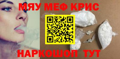 молекула духа Можайск