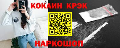 молекула духа Можайск
