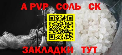 мефедрон мука Моздок