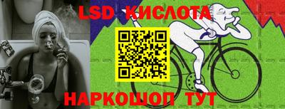 молекула духа Можайск