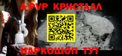 молекула духа Можайск