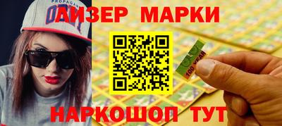 молекула духа Можайск