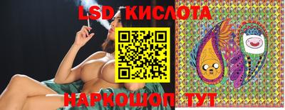 молекула духа Можайск