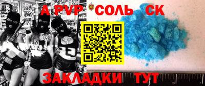 молекула духа Можайск
