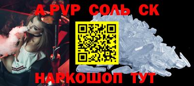 молекула духа Можайск
