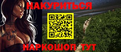 молекула духа Можайск