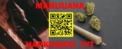 молекула духа Можайск