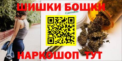 мефедрон мука Моздок