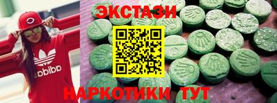 молекула духа Можайск