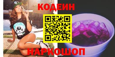 молекула духа Можайск