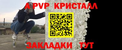 молекула духа Можайск