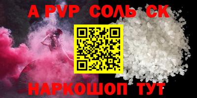 мефедрон мука Моздок