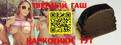 молекула духа Можайск