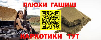 мефедрон мука Моздок