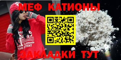 мефедрон мука Моздок