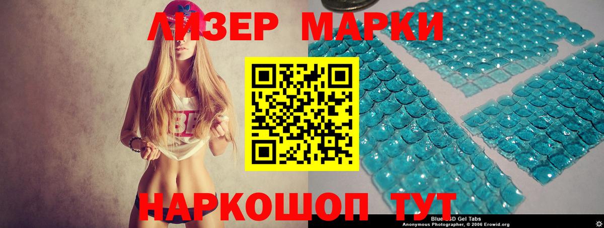 ЛСД экстази ecstasy  Вход с VPN  Лсд 25 экстази ecstasy  Ступино 