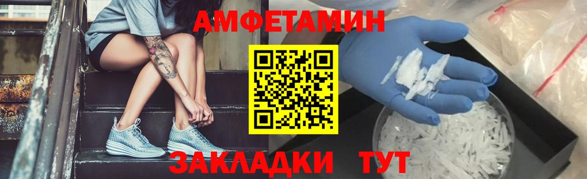 Ступино  Первитин кристалл  Вход с VPN 