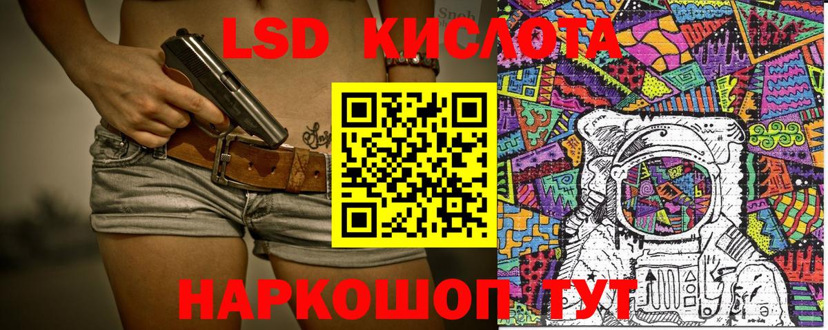 Марки NBOMe 1,8мг  Вход с VPN  Марки NBOMe 1,8мг  Ступино 