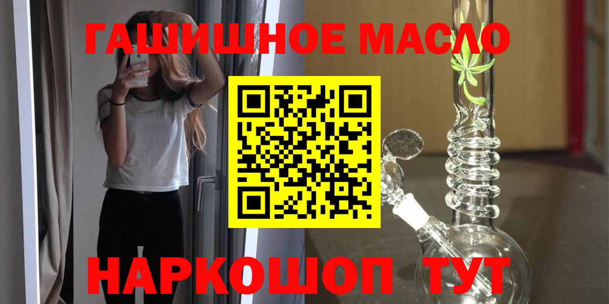 Ступино  магазин продажи наркотиков  Вход с VPN  Дистиллят ТГК вейп с тгк 
