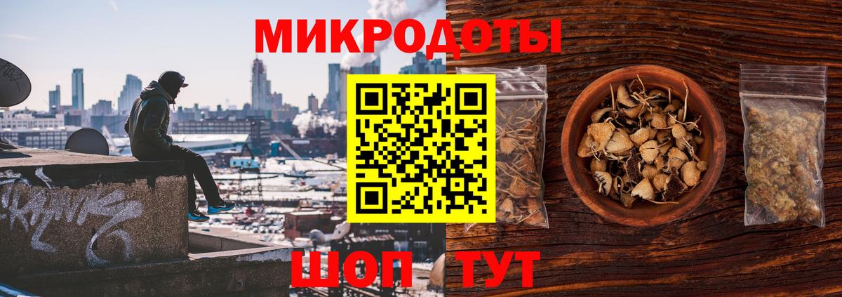 Галлюциногенные грибы мухоморы  Вход с VPN  Ступино 