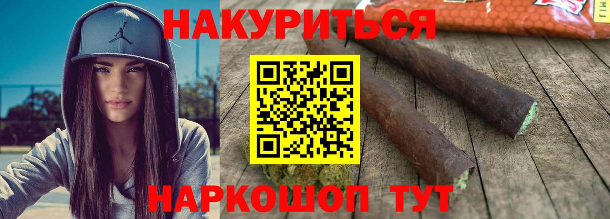 Канабис тримм Ступино